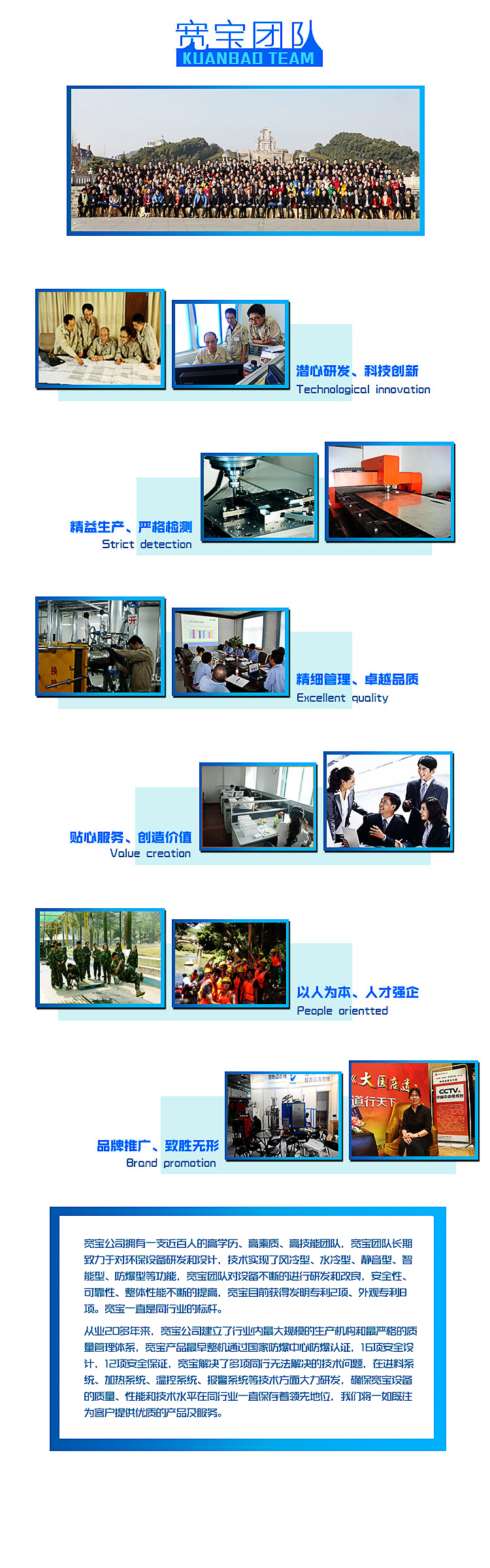 企业文化.jpg