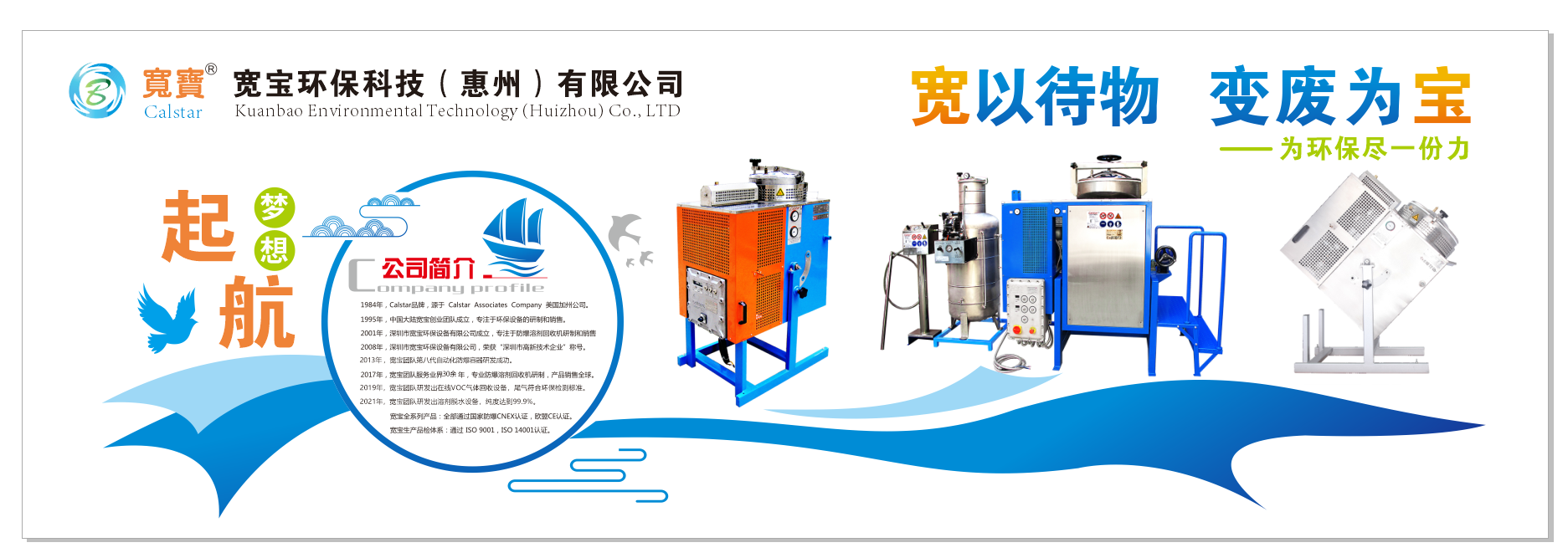 溶剂回收机用于涂料制造化工业